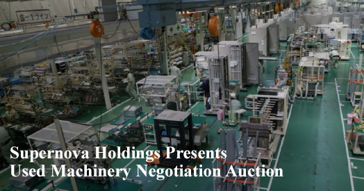 Supernova Holdings Presents, Used Machinery Negotiation Auction